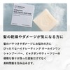 SNOW FOX SKINCARE Shampoo Bar 80g (Tea Tree (Hydrating))