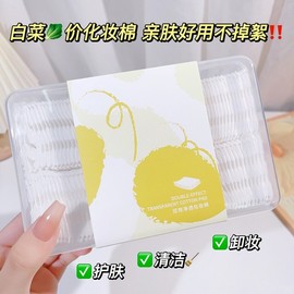 Hyeonchae Penring Cleansing Cotton Pad Dispenser with Thick, Fluffy, Moisture-Saving Cotton Pads F6261 Thin Type 1000 Pieces 10ea
