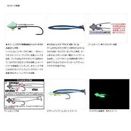 Daiwa Samurai Tatsuri Kibinago Shad Bakutsuri Pack, 0.2 oz (7 g) SG Luminova