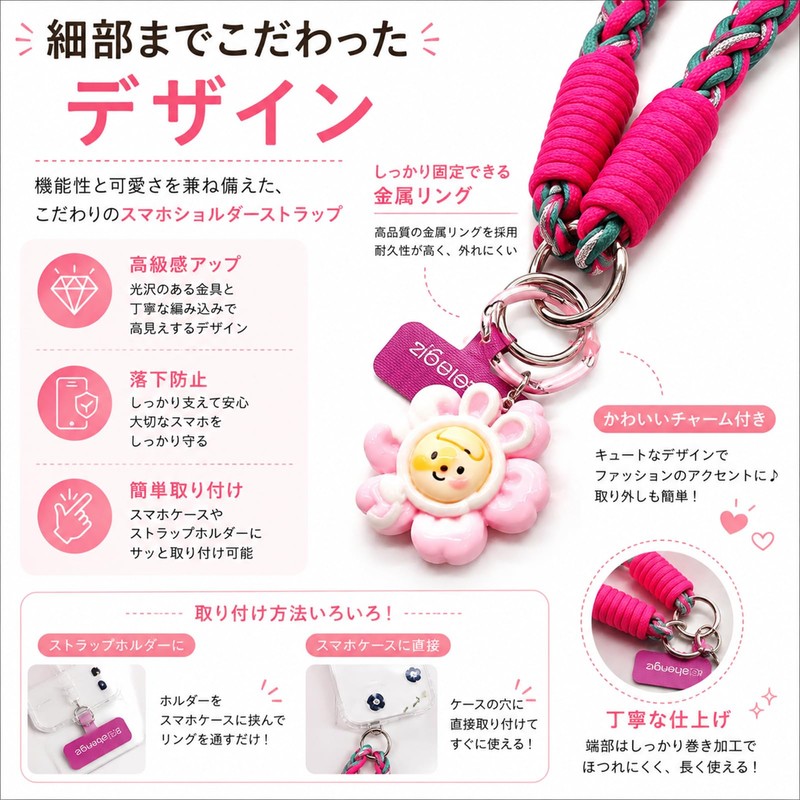 JIYUTOR Women's Neck Strap, Long Shoulder Strap, Braided, Smartphone Rope,