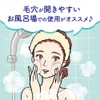 Biore Home De Beauty Massaging Facial Wash Gel for Smoothing