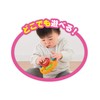 Anpanman Mini Handle for Going Anywhere