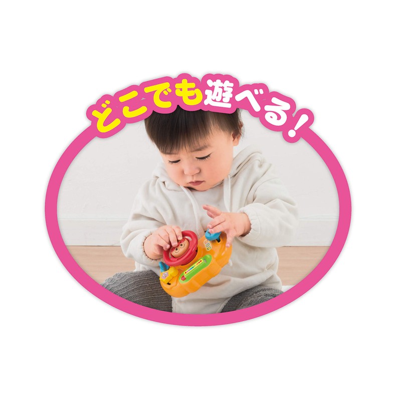 Anpanman Mini Handle for Going Anywhere