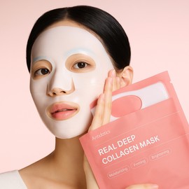 Hydrogel mask pack Collagen gel mask pack White water glow elasticity sleep whitening nasolabial pores (8 sheets) / 하이드로겔마스크팩 콜라겐겔마스크팩 화이트 물광 탄력 수면 미백 팔자 모공 (8매)