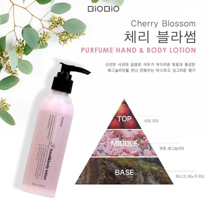 Biobio (self-produced product) Highly moisturizing moisturizing body biobio hand and