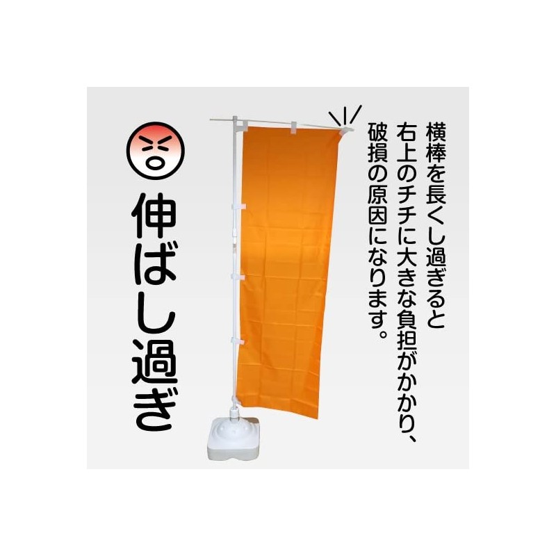 Noorori Banner YN-5486 Let's Drink Your Lunch (White) Welcome One