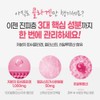 Chong Kun Dang Joint Collagen Low Molecular Fish Collagen Peptide