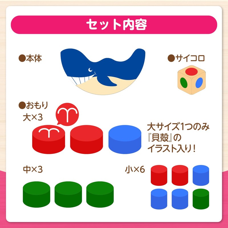アーテック(artec) クジラバランス