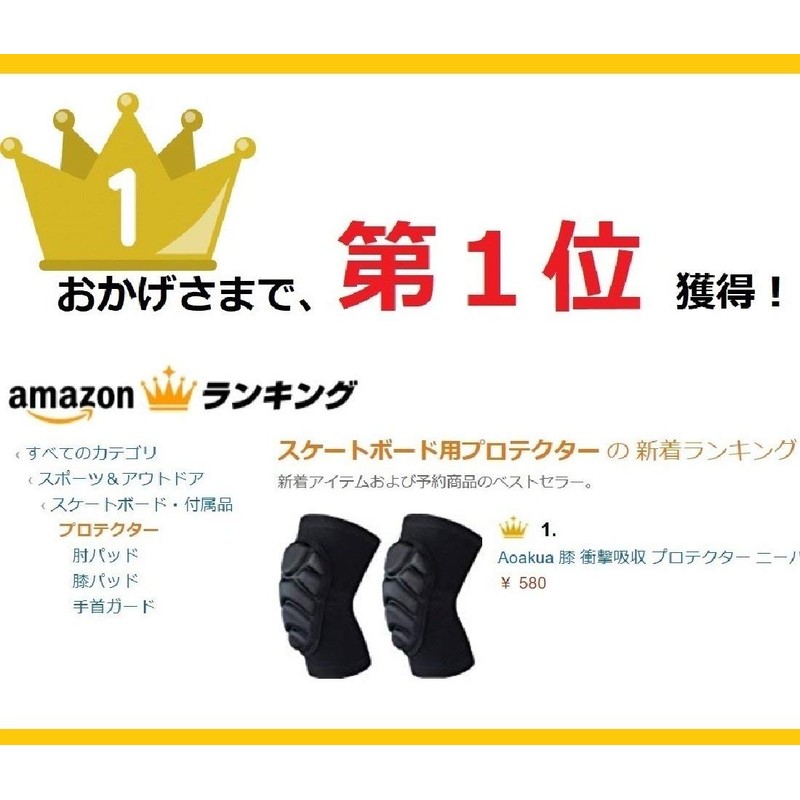 Aoakua Knee Shock Absorbing Protector Knee Pad Supporter Sports Knee
