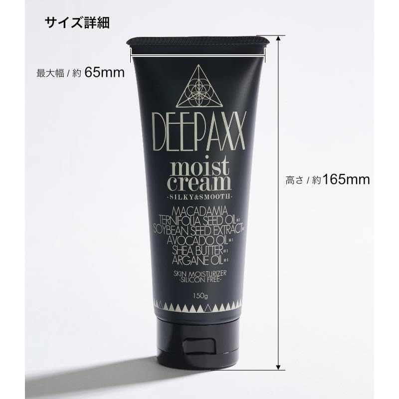 DEEPAXX ディーパックス moist cream モイストクリーム