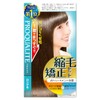 Prokarite Hair Straightening Set, For Long, 8.1 oz (230 g)