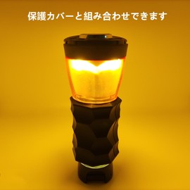 Goal Zero Shade Cover, Goal Zero Cap, Tripod, Stand, Amber Gloves, Lantern Shade, Outdoor Camping, Lantern, Flat Reflector, Goal Zero Custom Accessories (Mini Amber Gloves + Protective Cover)
