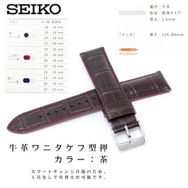 Seiko Men's Band, Watch Strap, Cowhide Leather, Care Instructions Included, Cowhide, No Gemstone