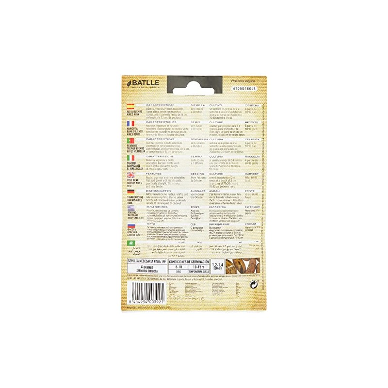 Organic Seeds - Red Trellis Beans Buenos Aires (20-50 Seeds