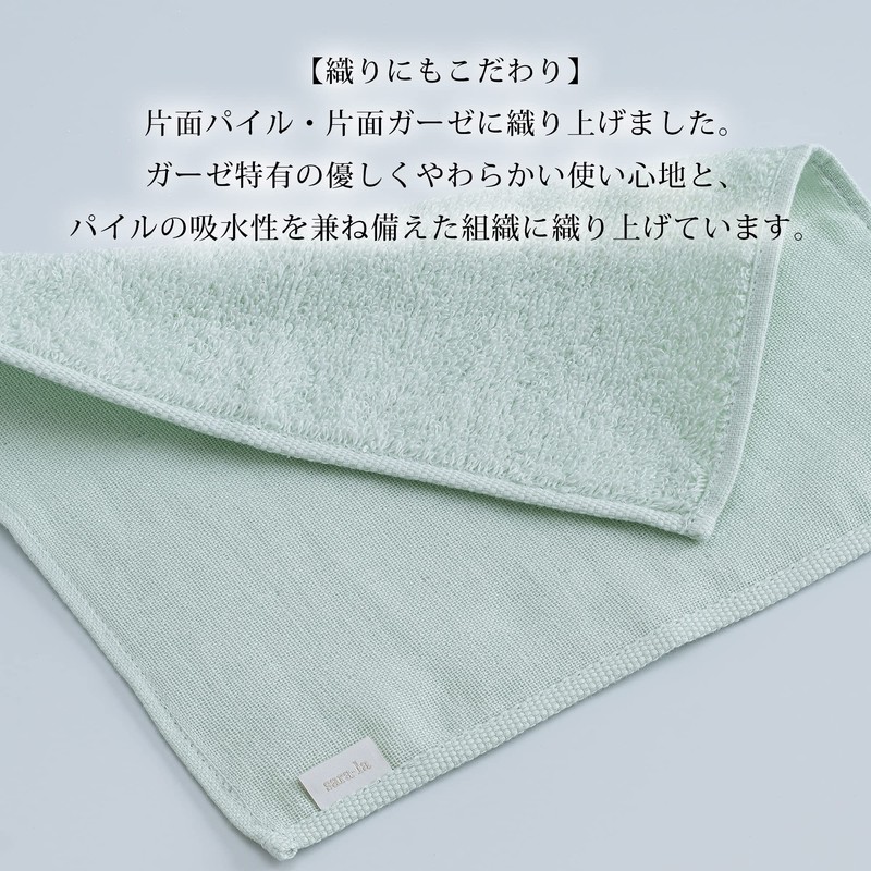 Imabari Towel Gift Sara-la Saki- Gauze Pile Handkerchief, 1 Piece