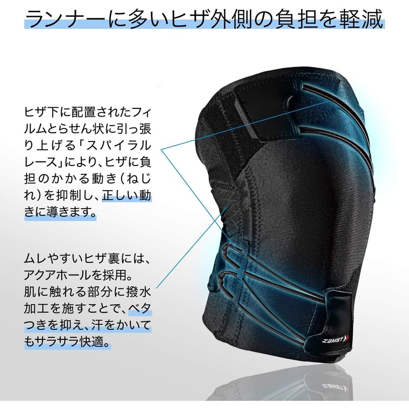 ZAMST 382812 RK-1 Plus Knee Supporter, For Running, Thin, For