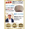 FREESE Men's Hunting Hat, Newsboy Cap, UV Protection, Classic, Solid