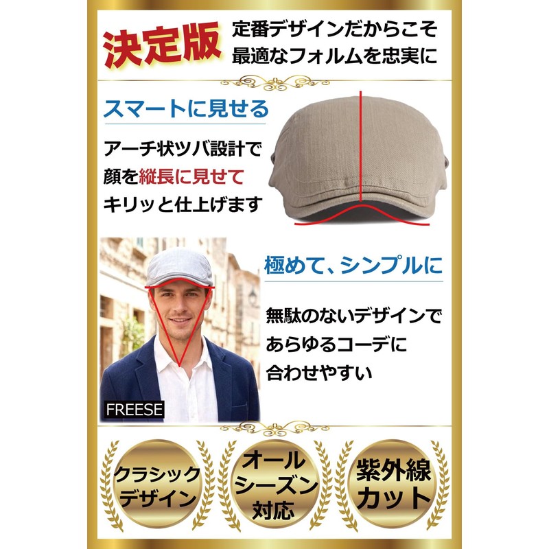 FREESE Men's Hunting Hat, Newsboy Cap, UV Protection, Classic, Solid