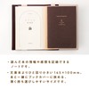 Daigo R2348 Reading Notebook for Tea Time, Black Tea, Bulk