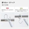 S Shaped Hooks, No Rust, No Noise, White, Set of