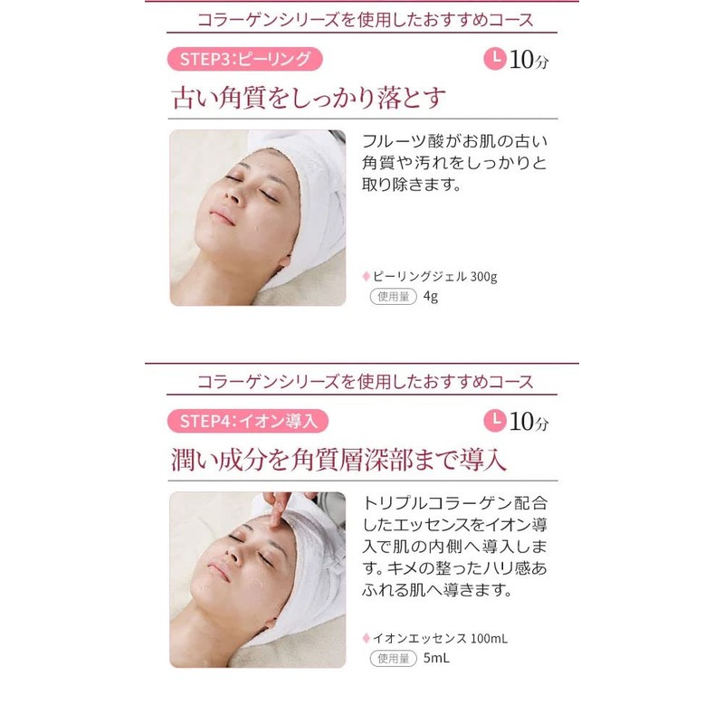 < Ciel Etouvera > Collagen Massage Cream Pack 15.9 oz