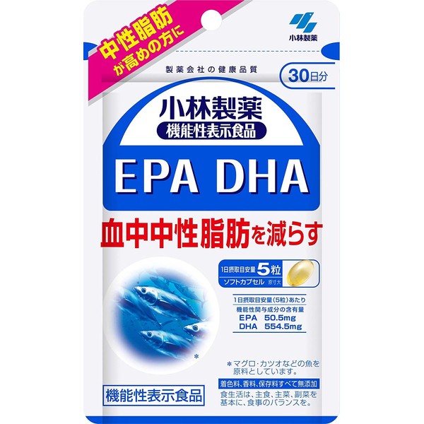 小林製薬の栄養補助食品 EPA DHA (約30日分 150粒)×3個セット