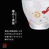 Aderia 6021 Sake Ceremony, 3.4 fl oz (90 ml), 3.4