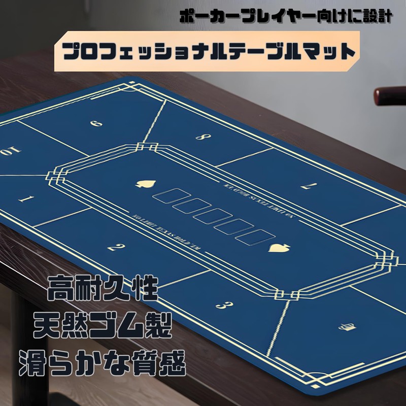 ENN LLC Poker Mat 8 Player Table Mat Rubber 40x80cm