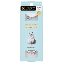 Dolly Wink Salon Eyelash No.4 Cat with Bruising on the Eye 2 Pairs