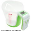 ドリテック デジタル計量カップ ファリーヌ 1kg ホワイト CS-100WT
