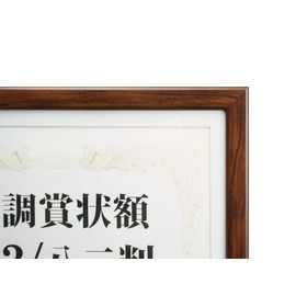 VANJOH 105871 WSJ-A4-BR Wood-Style Award Plaque A4 with Mat for Both Use, Brown