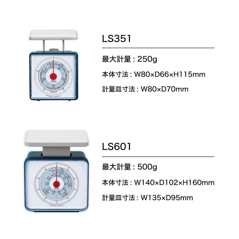 Asuka LS351 Letter Scale Small (Maximum Weight 8.8 oz (250