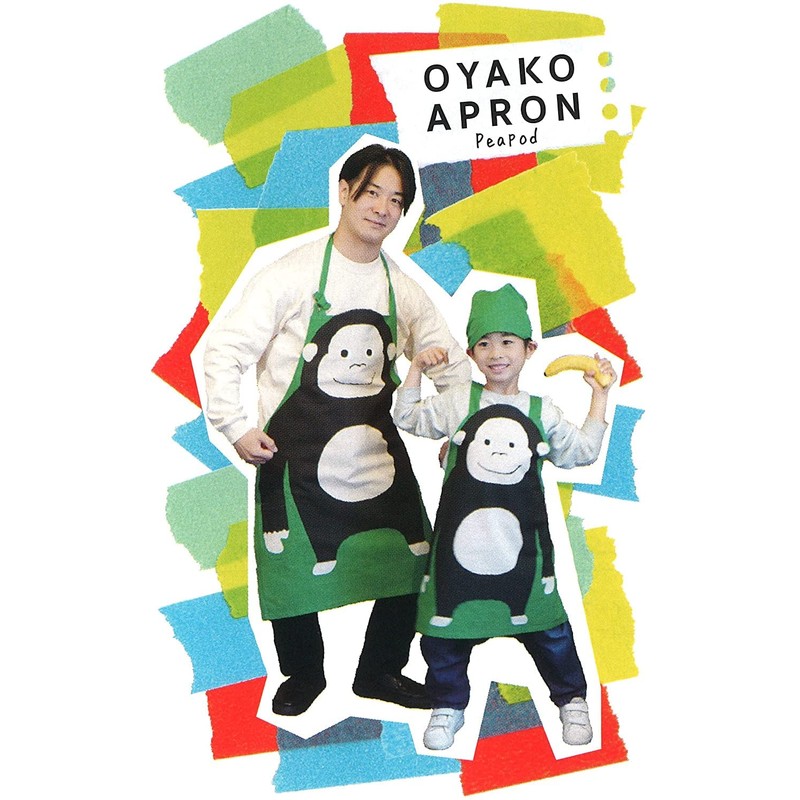 Friends Hill Kids Apron M Hello Gorilla Green with Triangle