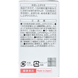 Herb Health Honpo Official Doccan Abradas Gold, 150 Capsules / Approx. 30 Day Supply x 2 Pack Set