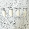 ˡᴬᴺᵀᶤˡ Pearl Pebble Handmade Nail Tip - Short Oval Mini