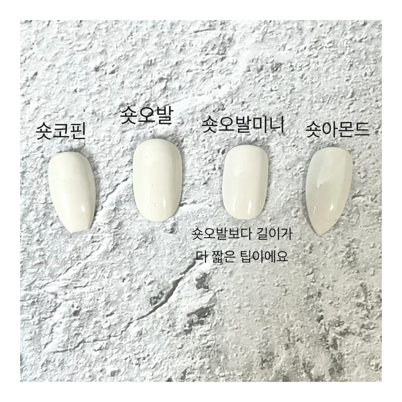 ˡᴬᴺᵀᶤˡ Pearl Pebble Handmade Nail Tip - Short Oval Mini