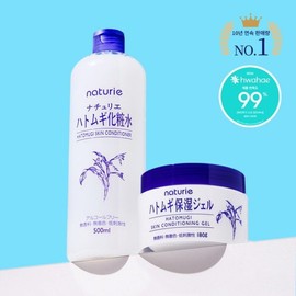 2종 하또무기 스킨.에센스 세트 2-Type Hatomugi Skin Essence Set