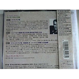 ヴンダーリヒの芸術