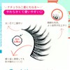 Sharp Style Easy Eyelash Series Popular False Eyelashes Quality Transparent