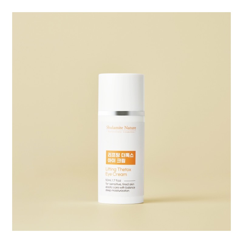 No sticky eyes ⭐ High elasticity and nutritional moisturizing) Lifting