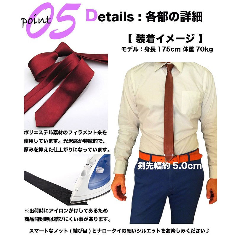 [Best Item] Regular Tie, Men's Slim Necktie, Solid Color, Narrow