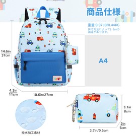 Mygreen Backpack, For Kids, A4 Compatible, Lightweight, Kindergarten, Kindergarten, Kindergarten, Kindergarten, Kindergarten, Entrance, Ambulance pattern