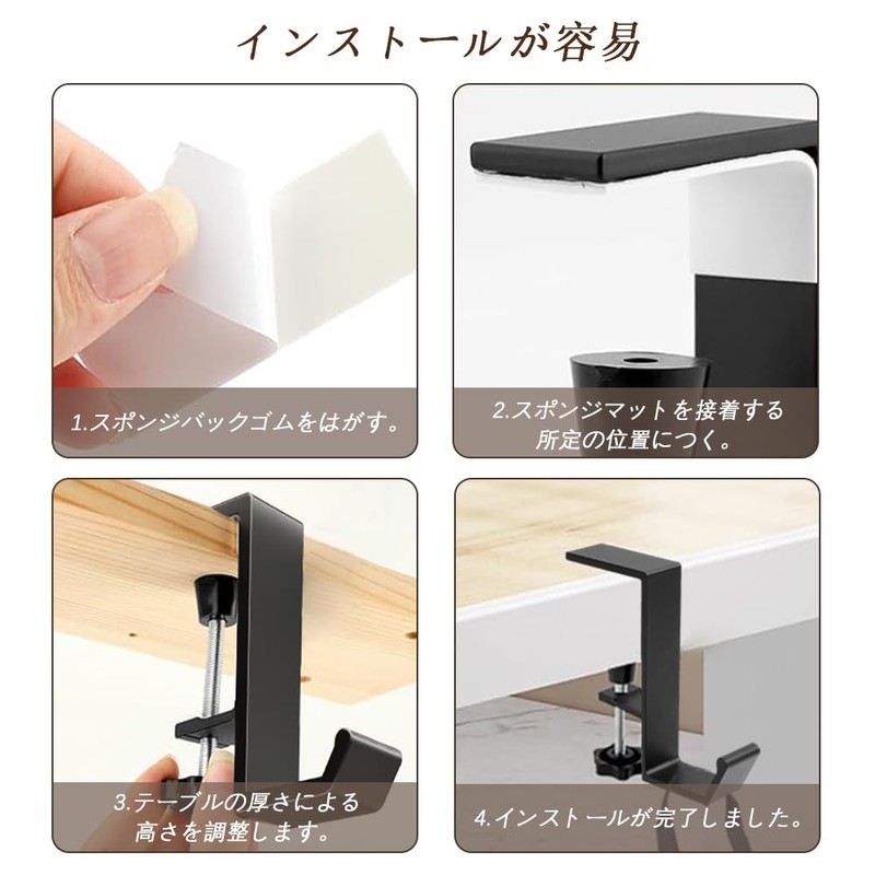 YACHUN Table Hook, Headphone Stand, Screw Type, Set of 2,