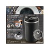 Kakusee Cococafe CC-40C Tumbler with Lid, 3.5 x 5.7 inches