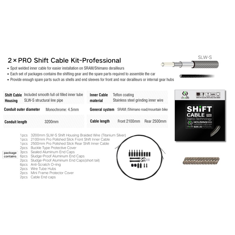CNC Bicycle Shift Cable Set, MTB / Road Bike Shift