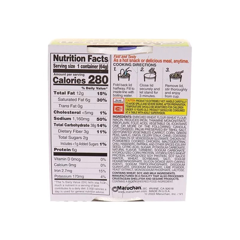 Maruchan Instant Lunch Noodles Lime Chili Chicken Flavor 12Pk -