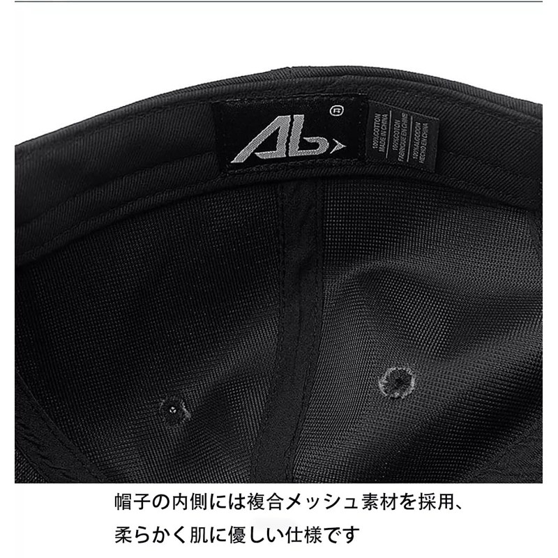 Lovechic Men's Cap, Mesh, Large Size, Unique Silhouette, L XL,