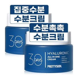 Pretty Skin 프리티스킨 30 Days 올인원 보습 수분크림 대용량 100ml 2개 Pretty Skin 30 Days All-in-One Moisturizing Cream Large Size 100ml 2 pcs