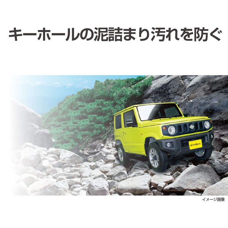 Seikou Sangyo Jimny EXEA Keyhole Cover Toughness EE-217 JB64 JB74
