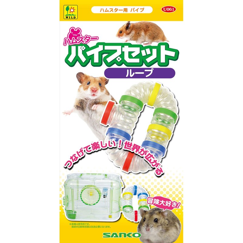 Sanko Shokai Sanko Hamster Pipe Set Loop